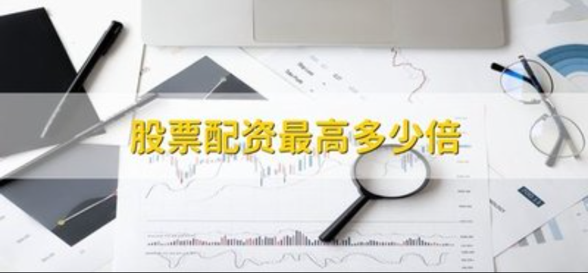 正规配资公司助您投资无忧,稳健增值