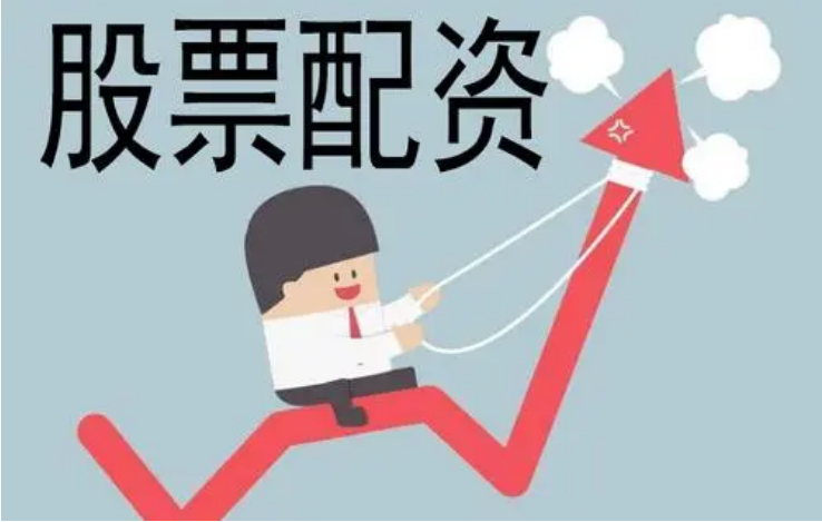 配资炒股首选专业平台,助力投资稳健获利