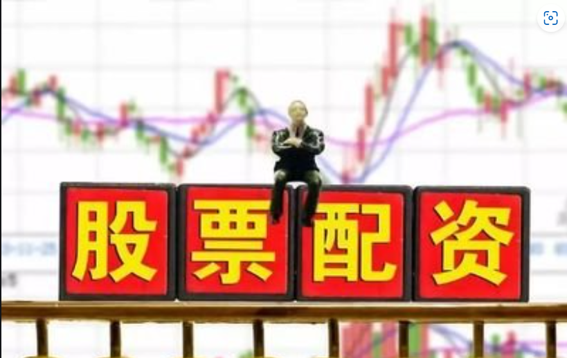 解锁财富新高度:权威股票配资平台官网
