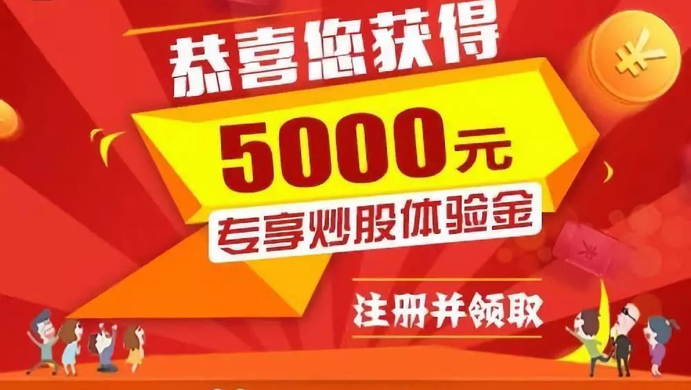 揭秘:最值得信赖的股票配资软件推荐