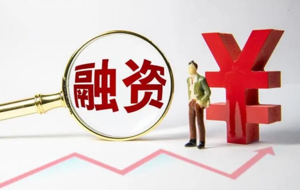 股票配资网平台网址大全,助你轻松配资投资
