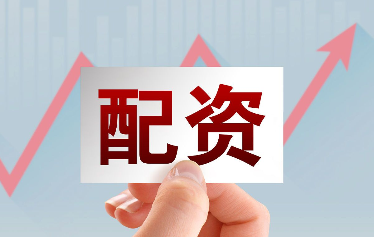 股票配资网站行情实时更新，把握投资先机