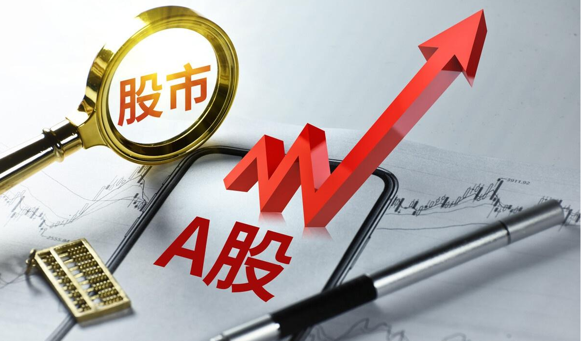 股票配资流程指南:一步步轻松配资