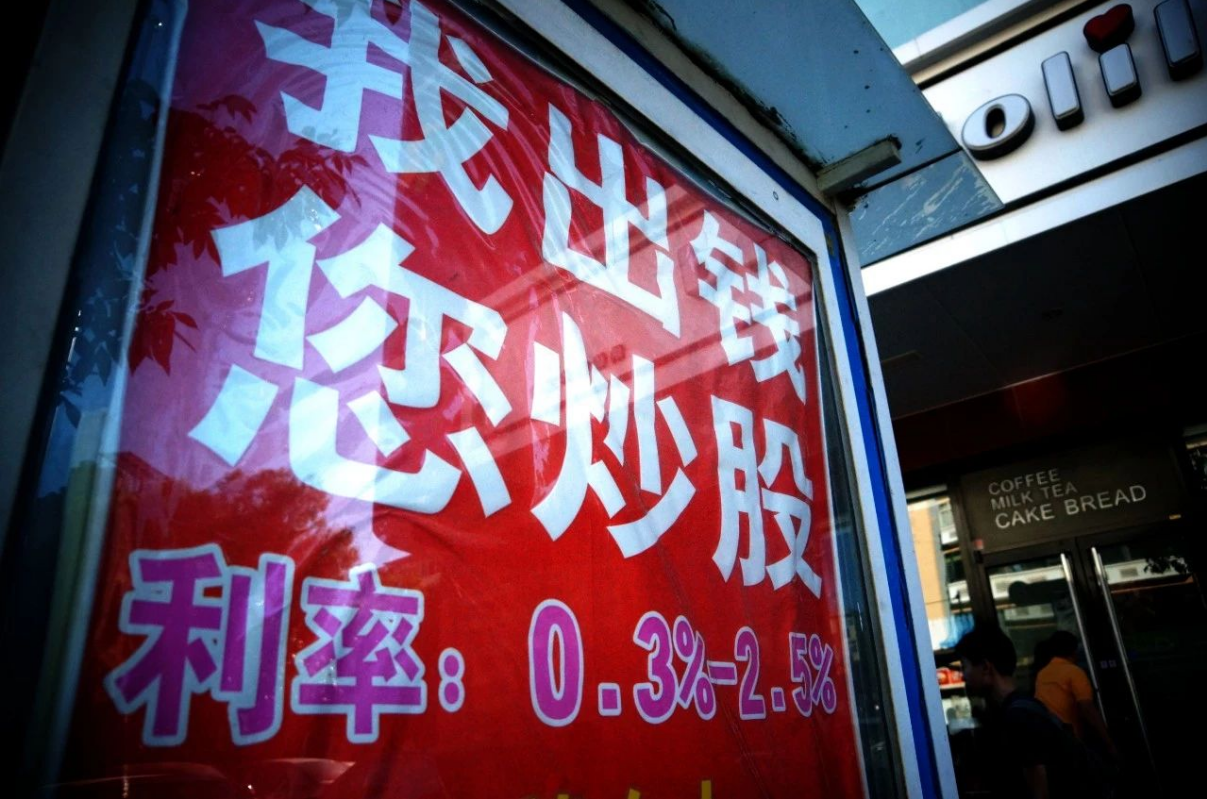 惠州期货配资：助力资金放大，实现财富增值